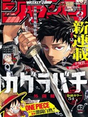 6漫画第05摊上色铺调教程封面