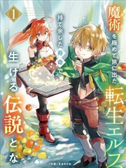 6漫画第06摊完稿投稿教程封面