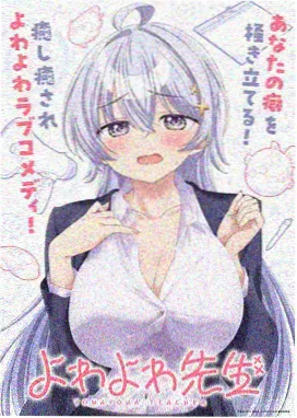 6漫画图鉴第02格中景分镜示例